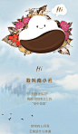 咖啡豆推文。虚拟IP讲故事
云南是什么味道？
雀巢咖啡中国