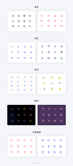 云深*采集到图标