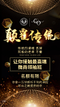   微商海报  朋友圈海报  创意设计 文案  写手 创意朋友圈  发圈用  微商作图  活动图  震撼  热烈  团队  品牌  LOGO  标志  讲课  讲师  产品宣传  产品设计  产品作图  招商  卡位  门槛  半价  展会  微商博览会  新品起盘   微商操盘   护肤品   膏药  健康 大健康 足贴  胶原蛋白  美白 精油  针对性  专属  一对一  打造 高逼格 丰富  专业 价值 经验  团队 实力 精准定位 打造  贴心 专注 定制 高端