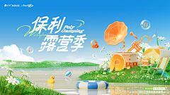 9807456123992697采集到banner