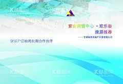 封面  - 源文件下载【酷图网】彩页,海报,开业彩页,盛大开业,店庆,店铺活动,家纺布艺,窗帘,家纺彩页,家纺宣传单,宣传单,家纺促销,窗帘彩页,新店开业,新店开业DM单,新店开业广告,新店开业宣传,创意活动彩页,红色开业单页,红色开业宣传,喜庆彩页,新店开业海报,红色彩页,促销单,开业店庆等,设计,广告设计,
