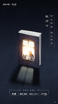 YangOY采集到创意