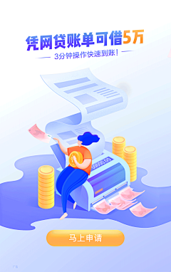 ______小情緒❤采集到App-引导页 启动页