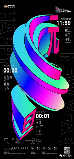 olC2Q5Et采集到微信