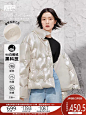 对白12.12主图
