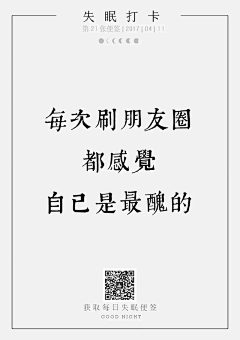 搁浅了沉默采集到长文案