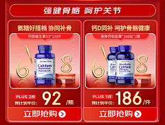 不会做設计的設畜采集到沿寿