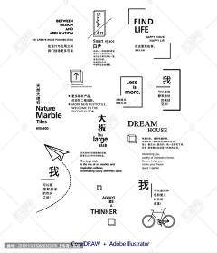 牛奶棉糖采集到字体设计