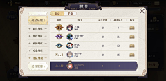 RUOK-s采集到UI 珍 · 魔幻 (幻书启示录)