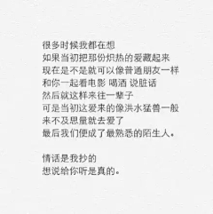 love萧楠采集到文字控