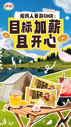 垃圾囤积患者采集到海报