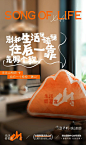 @Mix设计师 ⇦点击查看