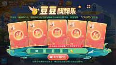 人潮推着我们走采集到国风