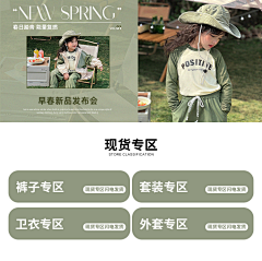 木木哈哈哈哈哈采集到网红海报