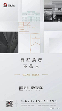 仙人掌的你还是我采集到叠拼