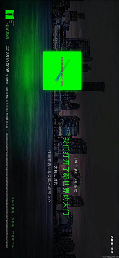 转圈圈的甜筒采集到背景