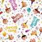 孩子们生日派对快乐无缝模式