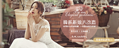 劉吉祥采集到banner