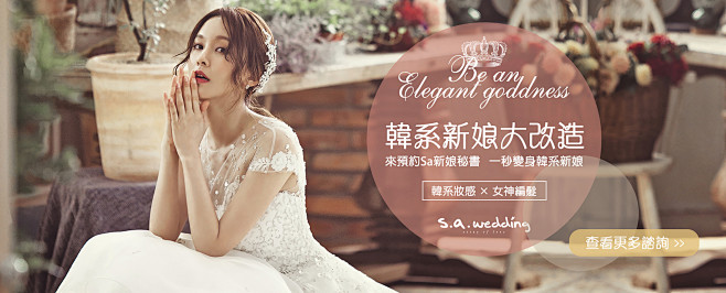 banner设计/促销海报/电商设计/婚...