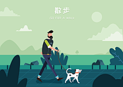 七九隔间采集到扁平风
