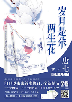 Warm1light采集到海报