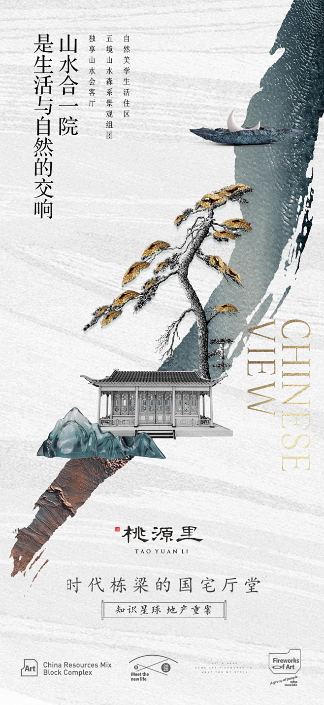 加入【知识星球：地产重案】获取源文件@上...