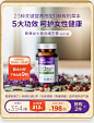 NewChapter海外旗舰店