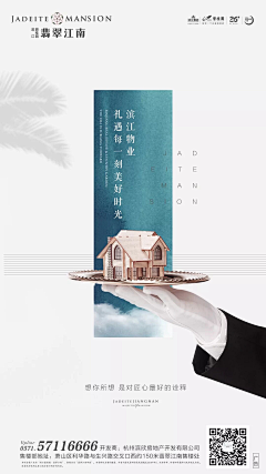 stopworrying采集到中式