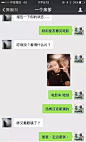 【狗血帖】网友们与父母的聊天记录截图 哈哈被这些逗比爸妈笑死了​​​​「情感​​​​」 ​​​​