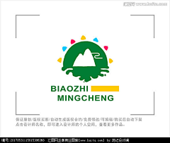 HONG·品牌设计采集到山峰LOGO标志(标志订做微信459612406)