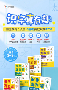 有心不在迟采集到参考