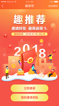 猪米Junmy采集到APP-下载页/注册页