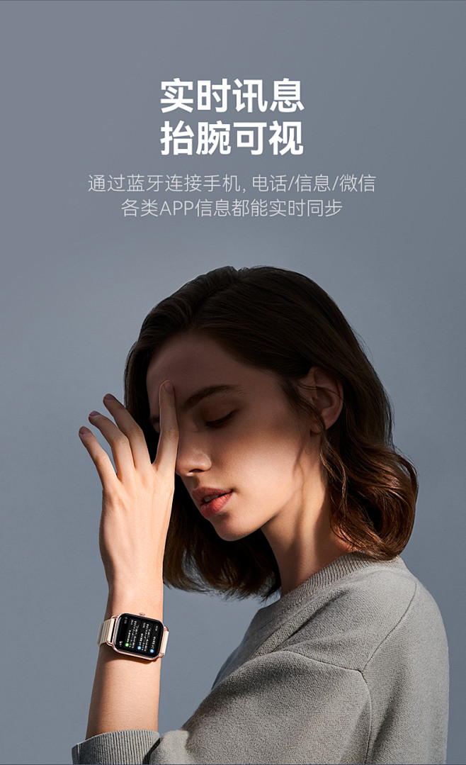 HAYLOU RS4Plus智能手表男女...