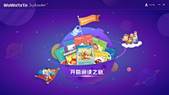 冰糖果粒橙采集到博爱者的原创画板
