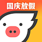 飞猪旅行【图标 APP LOGO ICON】@ANNRAY!