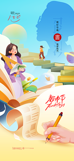 cass_采集到商插