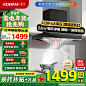 老板（Robam）油烟机【星辰系列】欧式顶吸抽油烟机22立方大吸力超薄平嵌吸油烟机国家补贴20%免清洗脱排抽烟机 【单烟机】22m³大风量420Pa大风压 60A0