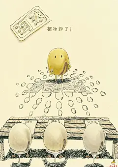 金犊奖永和豆浆形象广告设计获奖作品 - 视觉同盟(VisionUnion.com)@北坤人素材