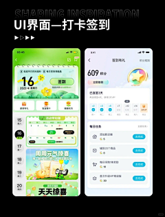 雨一直夏采集到日历签到打卡