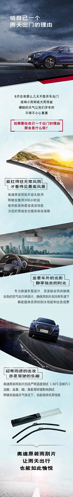 Mralxs采集到车与路