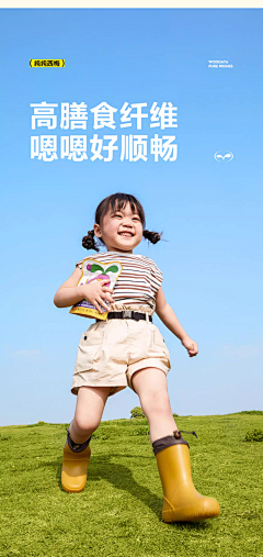 凡一样的温暖采集到雨衣详情页