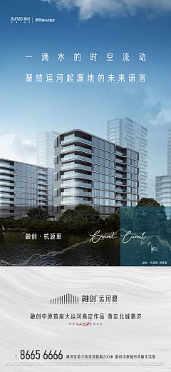哪吒少女又离开地产了采集到湖居