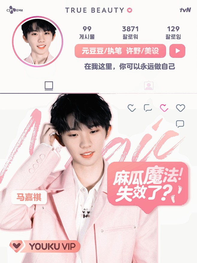 许野制作。