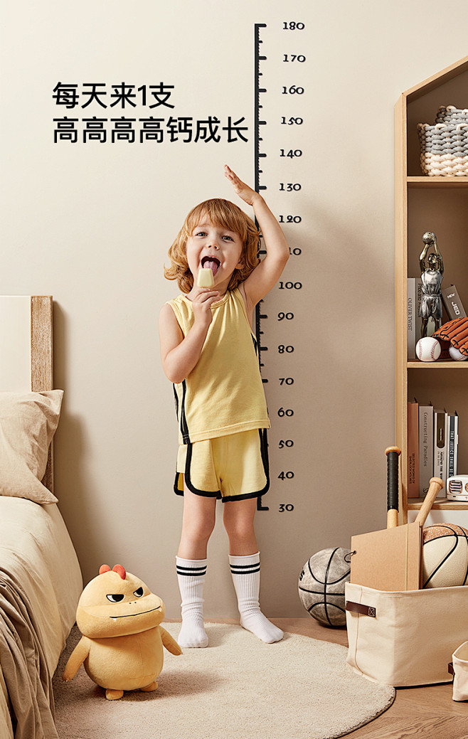 【会员专享价】babycare光合星球高...