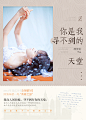 10.3伊伊20素锦