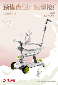 不做机器人Lab采集到babycare