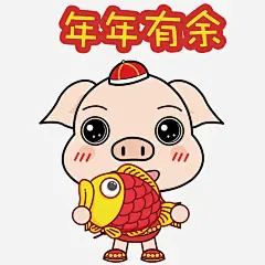 年年有余猪年表情包高清素材 卡通 年年有余 手绘 猪 猪年免扣PNG图 猪年矢量 猪年表情包 免抠png 设计图片 免费下载