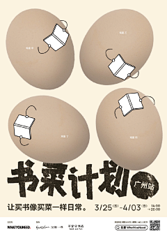 logo大师z采集到创意