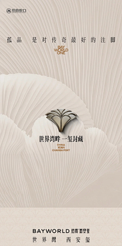 逗你玩儿*采集到...