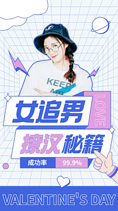 小羊饭饭采集到视频封面